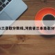 【本三录取分数线,河南省三本录取分数线】