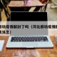 河北廊坊疫情解封了吗（河北廊坊疫情解封了吗最新消息）