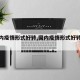 【国内疫情形式好转,国内疫情形式好转了吗】