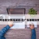 广州录取分数线湖南:在广东录取分数线